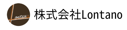 株式会社Lontano